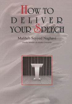 ‏‫‬‭How to deliver your speech for English students